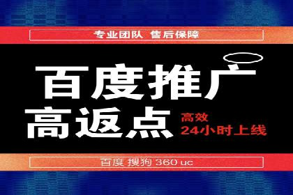 百度包年竞价优化：案例教你如何精准营销