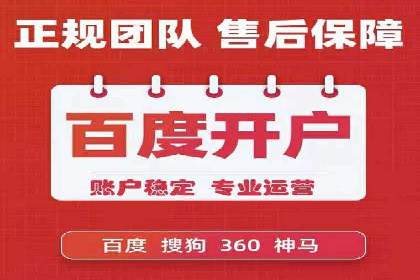 SEM竞价代运营公司业绩案例对比