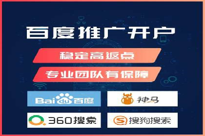 SEM账户托管服务效果案例分析